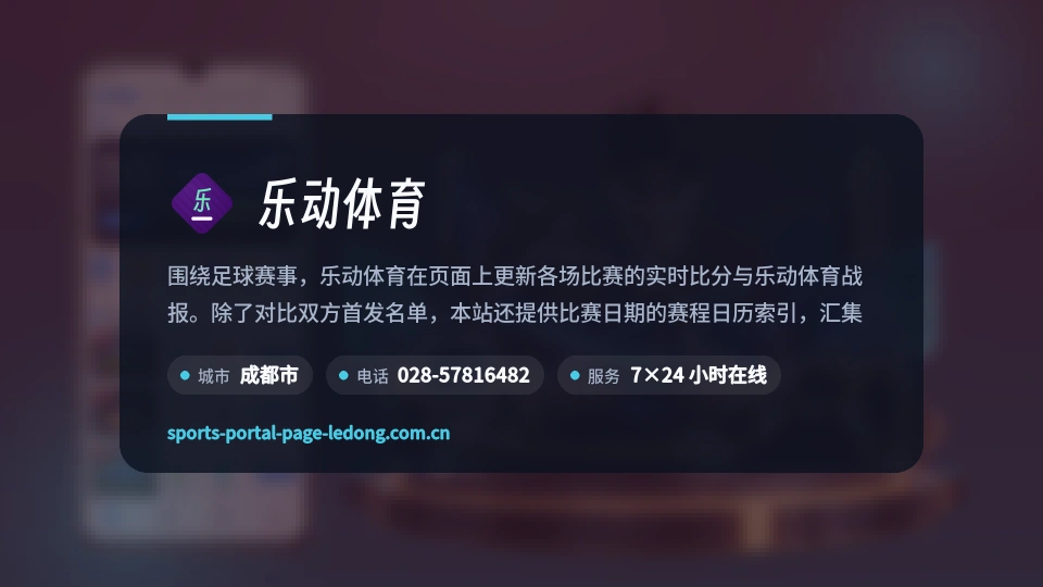 探索乐动体育